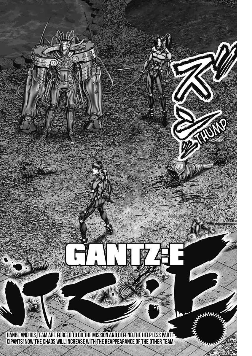 Gantz:E Chapter 31 3